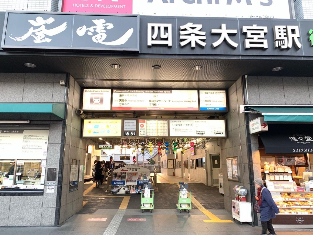 Samurai Home Shijo Omiya Kyoto Exterior photo