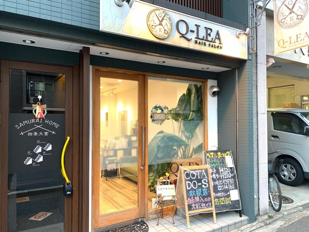 Samurai Home Shijo Omiya Kyoto Exterior photo