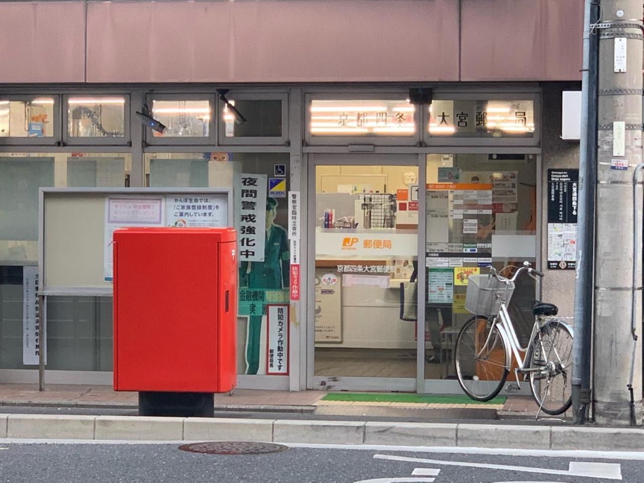 Samurai Home Shijo Omiya Kyoto Exterior photo